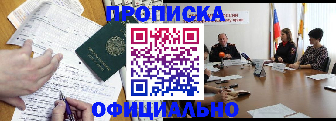 регистрация для школы в Асбесте